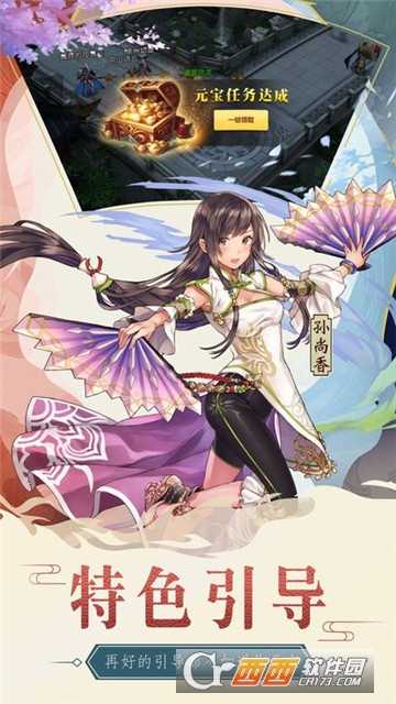 神將斗三國(guó)BT變態(tài)版截圖4