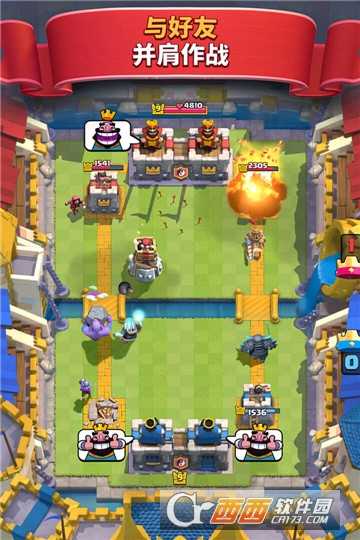 部落沖突皇室戰爭qq登錄版截圖2