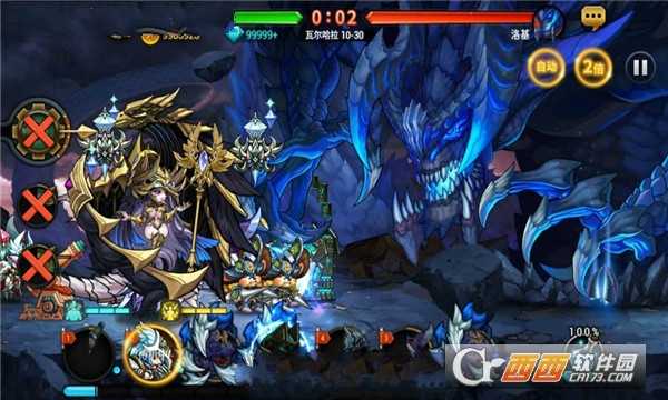 榮耀征程英靈截圖1