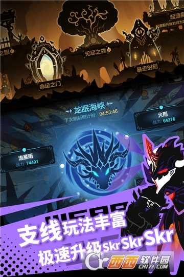 超進化物語無限金幣版截圖1