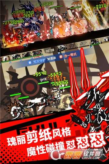 超進化物語無限金幣版截圖3