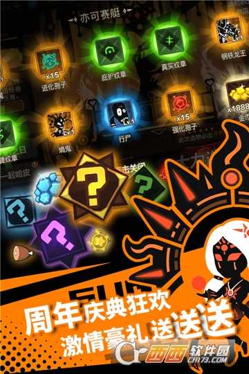 超進化物語無限金幣版截圖4