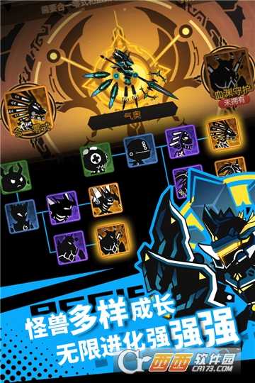 超進化物語無限金幣版截圖2