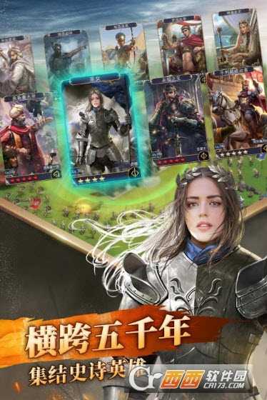 英雄之城II九游版截圖1