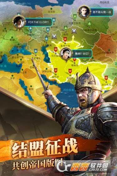 英雄之城II九游版截圖2