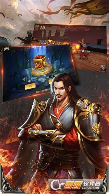 名震三國小米版截圖1