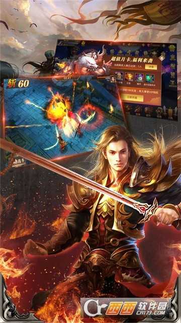 名震三國小米版截圖3