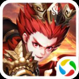 將魂三國騰訊版