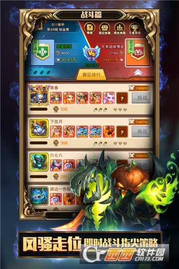 暗黑超神滿V版截圖1