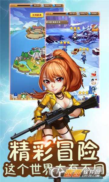 鋼之煉金術士海量版滿V版截圖2