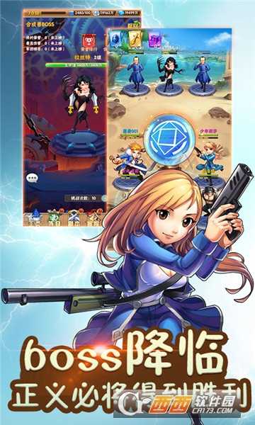 鋼之煉金術士海量版滿V版截圖4