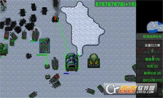 鐵銹戰爭漢化版截圖3