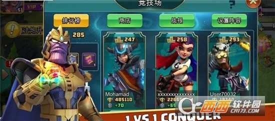 無盡之戰最強王者截圖1