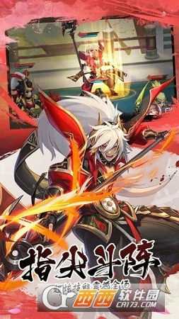 君主野望送呂布截圖2