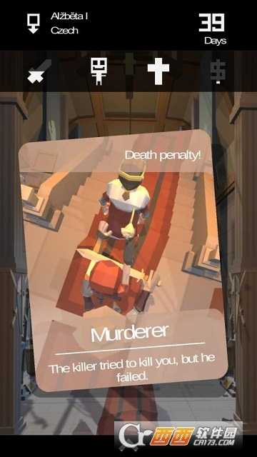 力量國王(Strength  The  King)