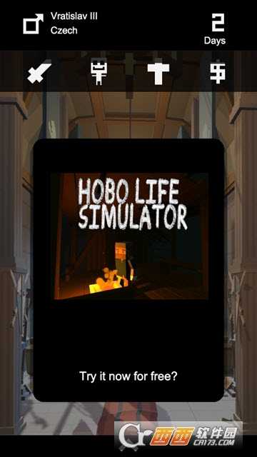 國王的力量Strength The King截圖2