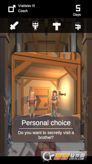 國王的力量Strength The King截圖4