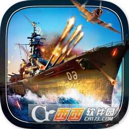 鐵甲戰(zhàn)神官方版截圖2