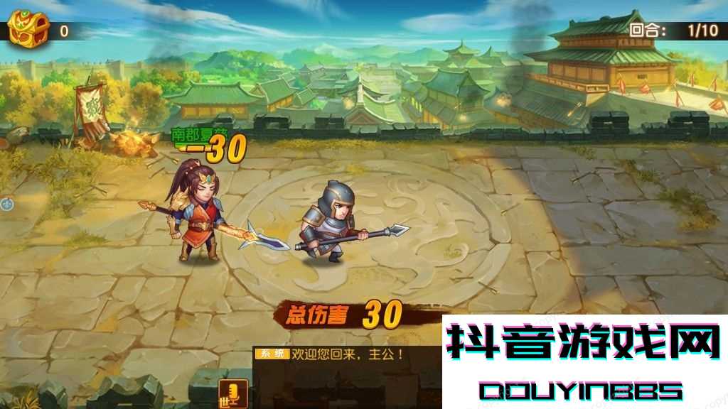 萌將三國傳變態版截圖3