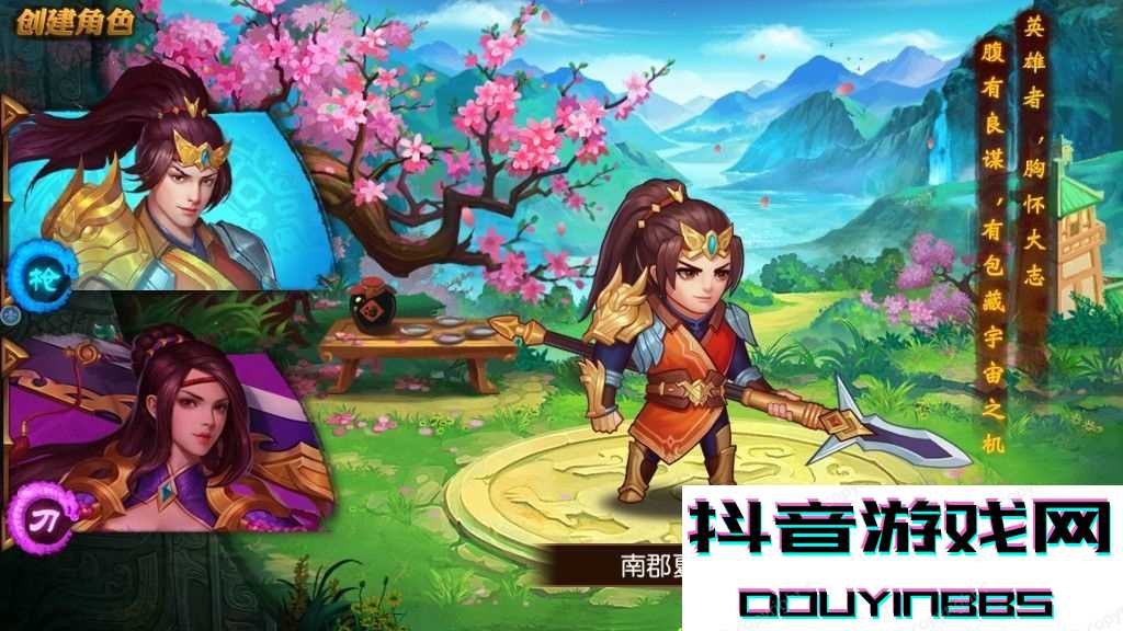 萌將三國傳變態版截圖4