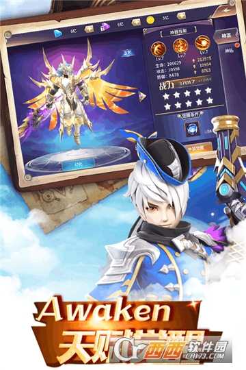 傲視神魔傳九游版截圖1