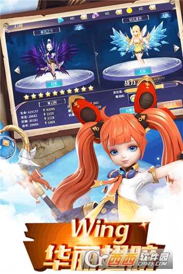 傲視神魔傳九游版截圖4