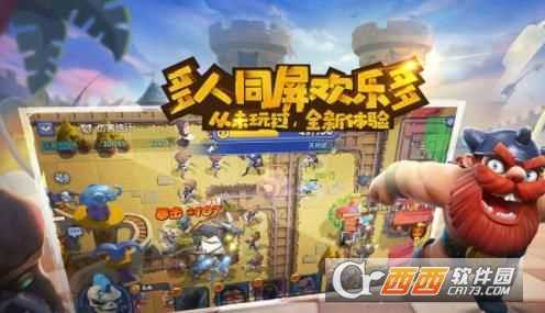 電魂自走棋截圖1