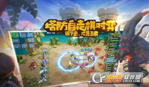 電魂自走棋截圖2