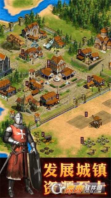 帝國時代羅馬復興截圖1