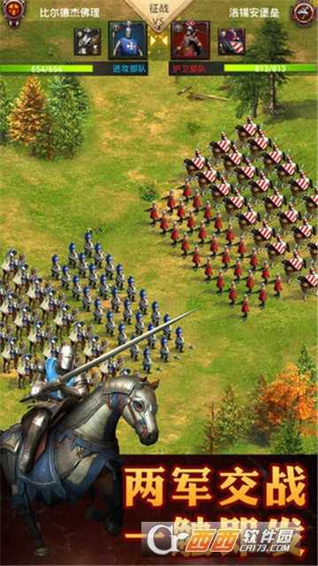 帝國時代羅馬復興截圖3