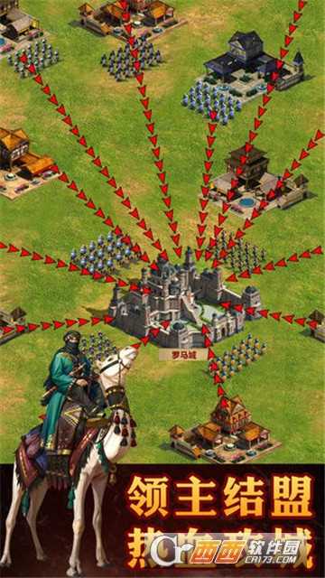 帝國時代羅馬復興截圖4