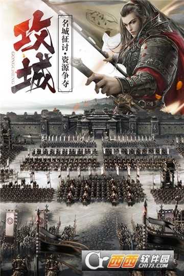 朕的皇朝變態版截圖3