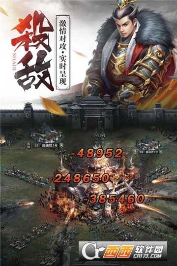 朕的皇朝變態版截圖1