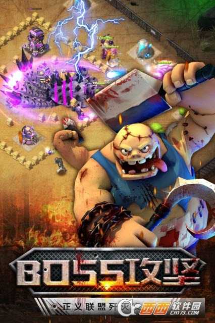 僵尸沖突2九游版截圖4