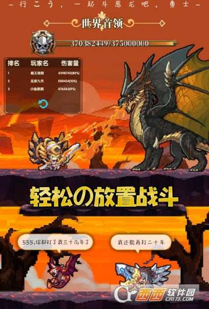 異次元大作戰九游版截圖3