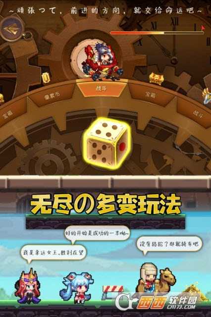 異次元大作戰九游版截圖4