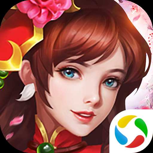 三國名將令之軍師天下應用寶版