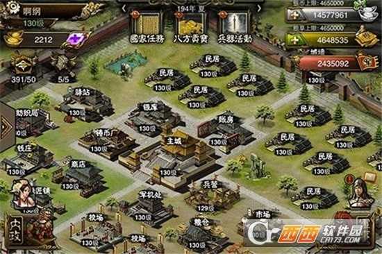 龍圖霸業BT變態版截圖3