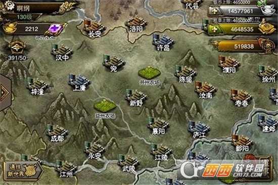 龍圖霸業BT變態版截圖1