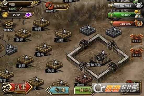 龍圖霸業BT變態版截圖2