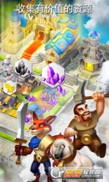 史詩戰爭城堡聯盟