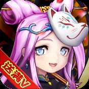 放開吧三國2商城版