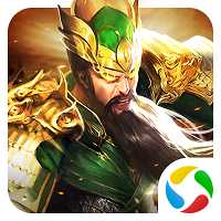 魏蜀吳悍將之名將錄騰訊版