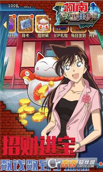 純黑的噩夢手游滿v版截圖1