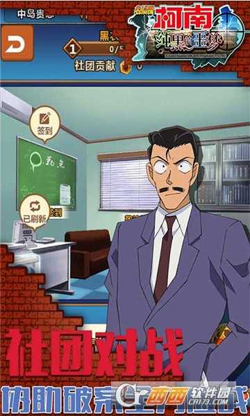 純黑的噩夢手游滿v版截圖2