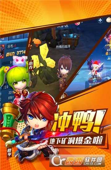 不朽三國九游版截圖2