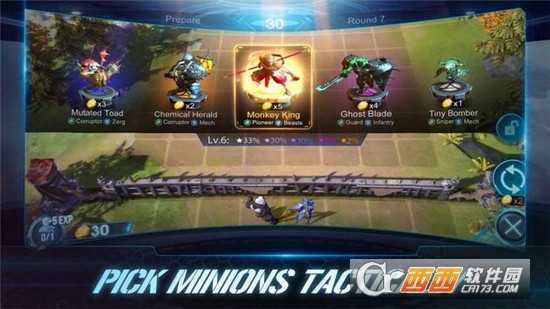 進化自走棋截圖3