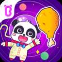 寶寶星際廚房安卓版