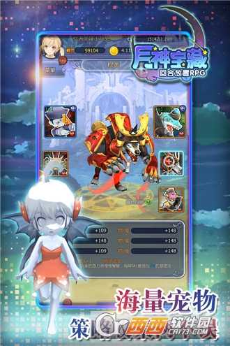 月神寶藏?zé)o限版截圖3