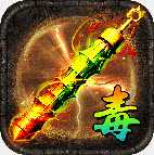 狂暴單職業(傳奇1.76)